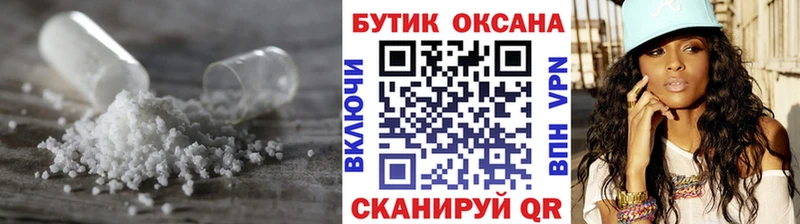 мориарти какой сайт Химки БУТИРАТ 1.4BDO mega рабочий сайт