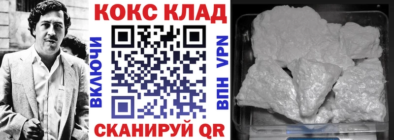 ОМГ ОМГ как войти  Химки  КОКАИН 98% 