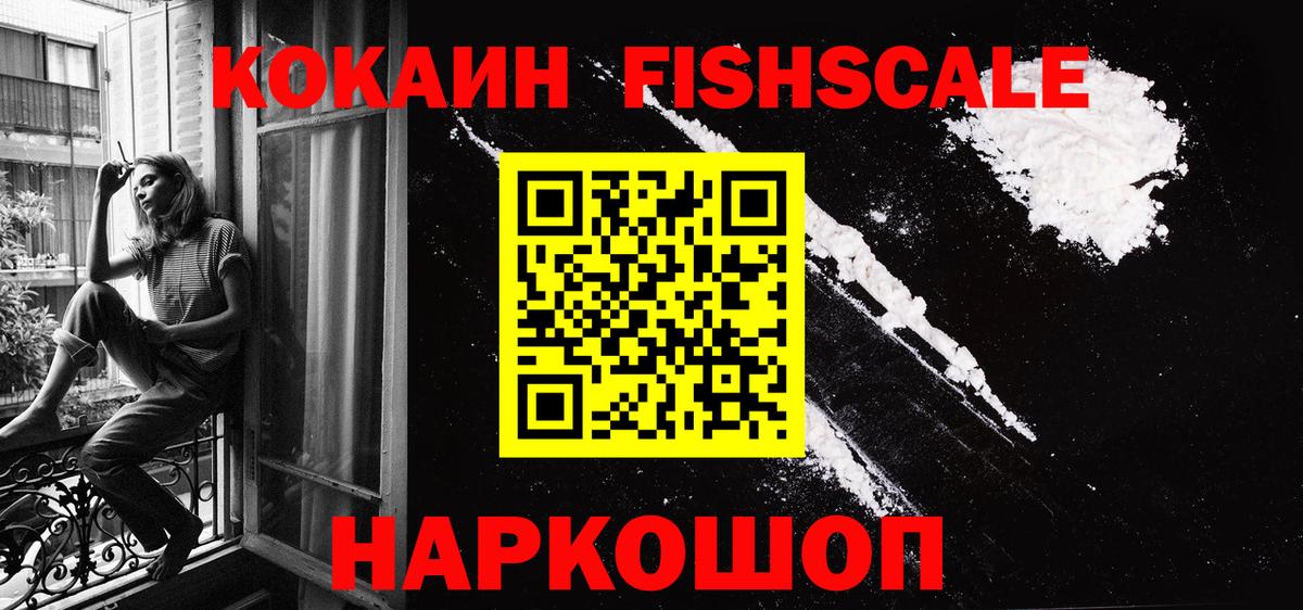 Химки  КОКАИН 98%  КОКАИН 98%  Вход с VPN 