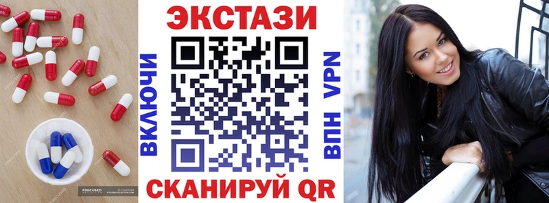 Ecstasy 99%  дарнет шоп  Химки 