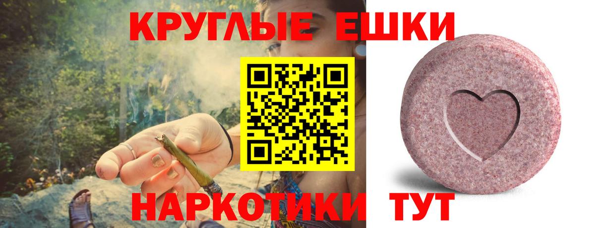 Экстази 280мг Химки