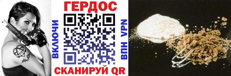 Героин Афган  Химки 