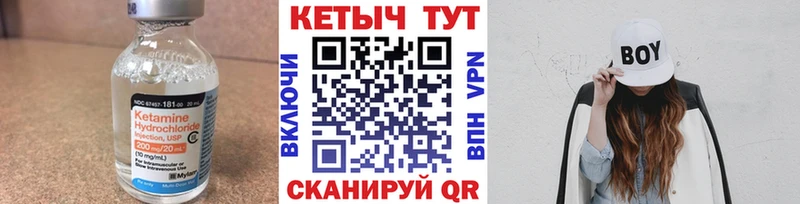 что такое наркотик  Химки  Кетамин ketamine 