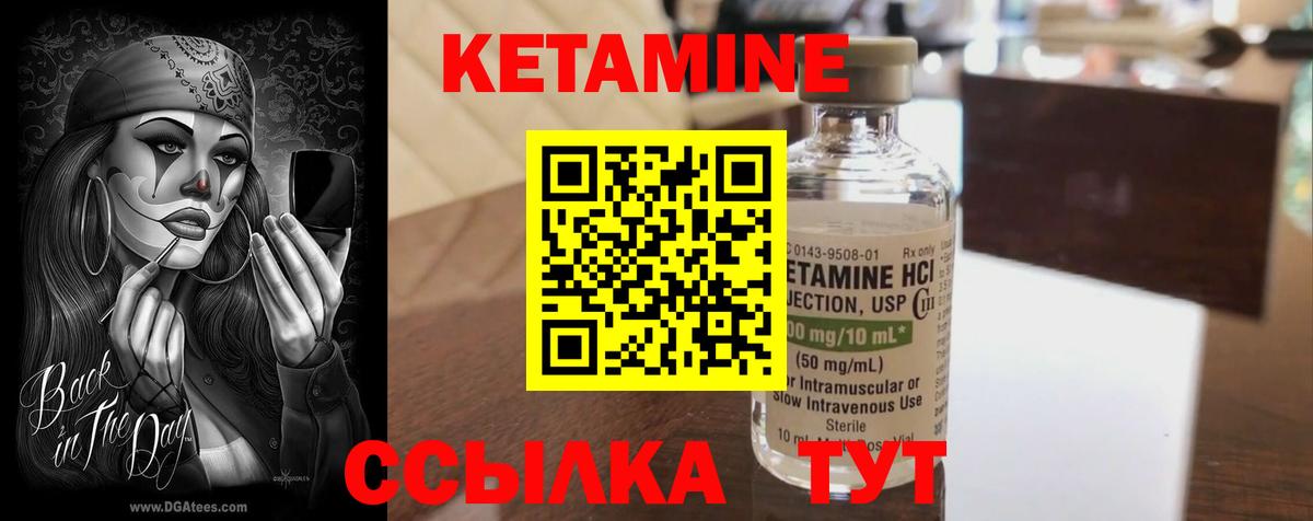 Химки  КЕТАМИН ketamine  Кетамин ketamine  hydra как войти  Вход с VPN 