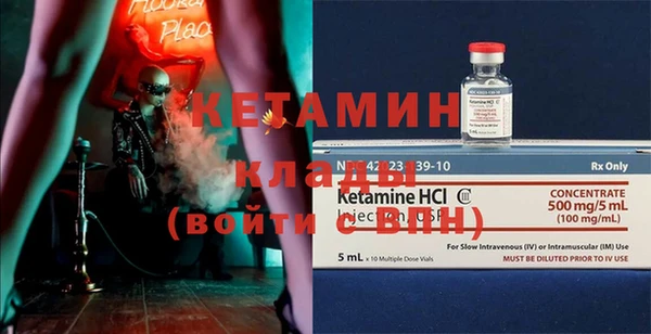 марки lsd Александровское
