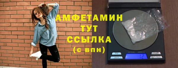 амф Иноземцево