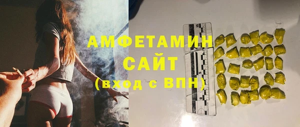 марки lsd Александровское