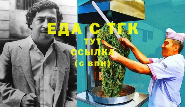 марки lsd Александровское