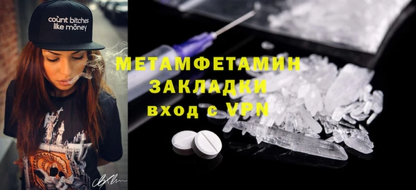 марки lsd Александровское