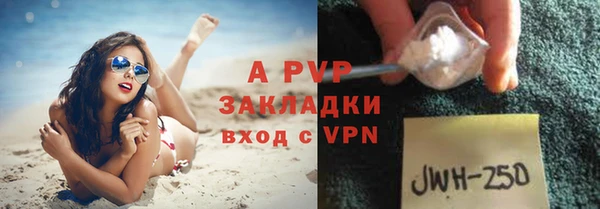марки lsd Александровское