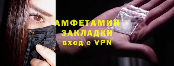 марки lsd Александровское