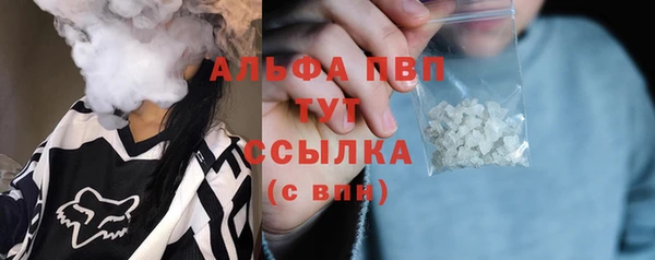 марки lsd Александровское