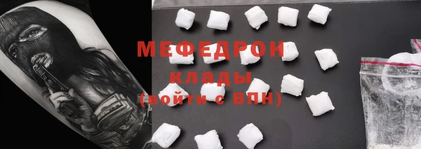 амф Иноземцево