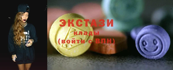 марки lsd Александровское