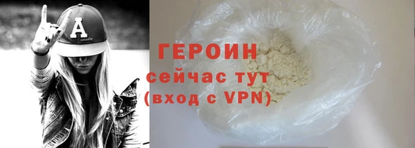 амф Иноземцево