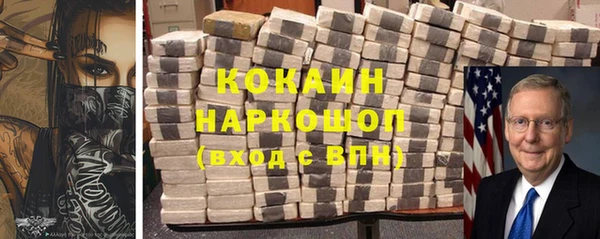 марки lsd Александровское