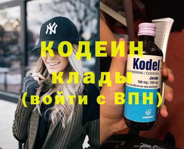марки lsd Александровское