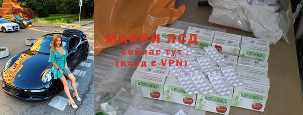 марки lsd Александровское