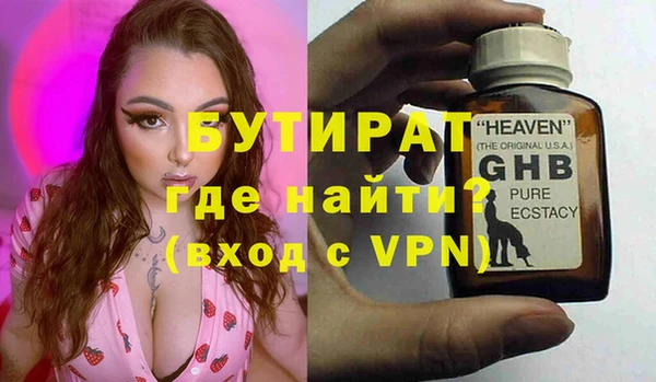 амф Иноземцево