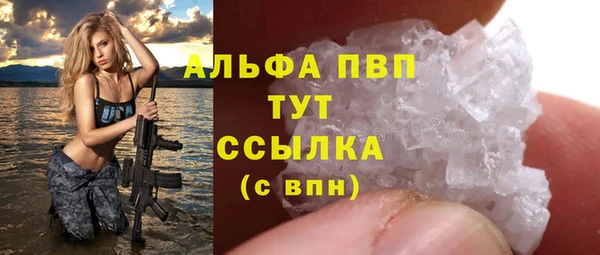 марки lsd Александровское