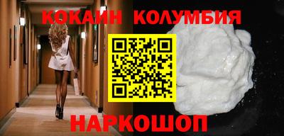 мяу мяу кристалл Новодвинск