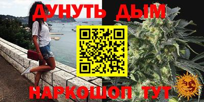 кокс Наро-Фоминск
