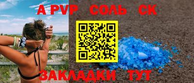 гидропоника Новозыбков