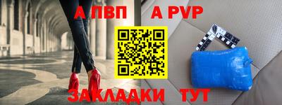 мяу мяу кристалл Новодвинск