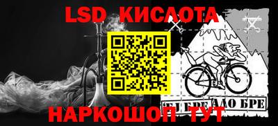 спиды Новокубанск