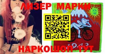 мяу мяу кристалл Новодвинск