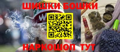 кокс Наро-Фоминск
