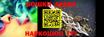 спиды Новокубанск