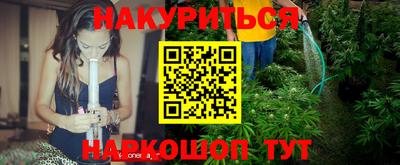 кокс Наро-Фоминск