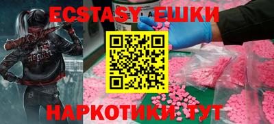 спиды Новокубанск