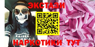 гидропоника Новозыбков