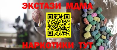 гидропоника Новозыбков