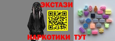 спиды Новокубанск