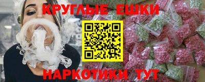 кокс Наро-Фоминск