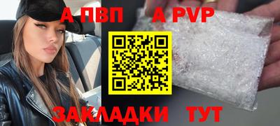 гидропоника Новозыбков