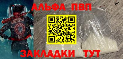 кокс Наро-Фоминск