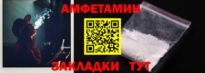 спиды Новокубанск