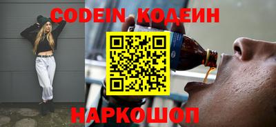 мяу мяу кристалл Новодвинск