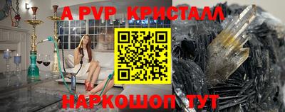 спиды Новокубанск