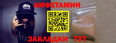 спиды Новокубанск