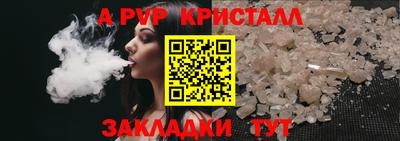 кокс Наро-Фоминск