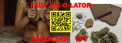 гидропоника Новозыбков