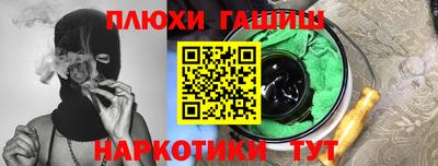 спиды Новокубанск