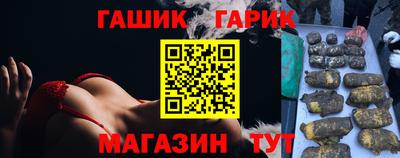 кокс Наро-Фоминск