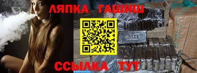гидропоника Новозыбков