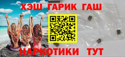 гидропоника Новозыбков